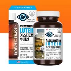 어바틀 눈에좋은 아스타잔틴 루테인 60캡슐 시력 눈피로 개선 눈건강 2개월분 눈건강영양제 눈건강비타민 홈쇼핑루테인 시력회복, 60정 이미지