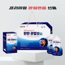 일양약품 정품 msm 글루코사민 무릎 관절 프리미엄 영양제, 6박스, 30회분 상세 이미지