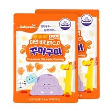 베이비락 꾸미구미 키즈 젤리 비타민C+D+아연, 2개 상품 이미지