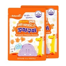 베이비락 꾸미구미 키즈 젤리 비타민C+D+아연, 2개 상세 이미지