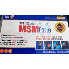 엠에스엠포르테 MSM 1650mg 180정 6개월 1알에 호관원2배함량msm 초록입홍합 보스웰리아 관절 무릎 어깨 오십견 디스크 허리통 통증 연골 글루코사민 비타민d 류마치, 2개, 90정 상세 이미지