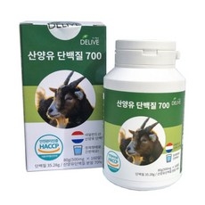산양유 단백질 700 80g, 160정, 2개 상세 이미지
