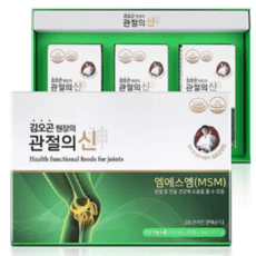 김오곤 원장의 프리미엄 관절의신 90정x3병 MSM 관절건강 부모님선물, 3개, 90정 상세 이미지