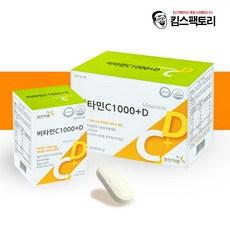 비타민C 1000 플러스 비타민D 직장인 임산부 학생 영양제 200일분, 200정, 1박스 상품 이미지