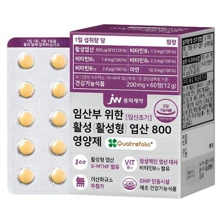JW중외제약 활성 엽산 800 영양제, 60정 상세 이미지