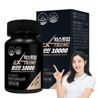 익스트림 비오틴 10000, 90정, 1개 상품 이미지