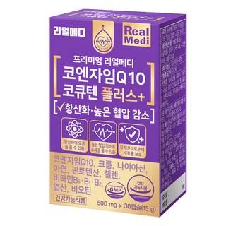 리얼메디 코엔자임Q10 코큐텐 플러스 15g, 30정, 1개 상품 이미지