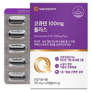 대웅생명과학 코큐텐 100mg 플러스 45g, 60정 상품 이미지