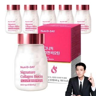 뉴트리디데이 시그니처 콜라겐 비오틴, 60정, 1개 상품 이미지