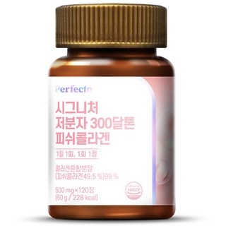 퍼펙토 시그니처 저분자 300달톤 피쉬콜라겐 영양제, 120정, 1개 상세 이미지