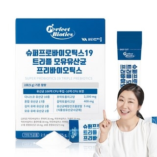 퍼펙트바이오틱스 슈퍼프로바이오틱스19 트리플 모유유산균 프리바이오틱스, 75g, 2개 상세 이미지