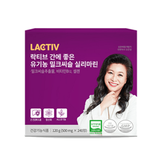 락티브 간에 좋은 유기농 밀크씨슬 실리마린 4개월분, 240정, 120g, 1개 상세 이미지