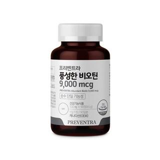 (아울렛/유통기한 2026.04.10) 풍성한 비오틴 9000mcg 3개월분 / 순수단일기능성 머리부터 발끝까지 에너지생성 상품 이미지