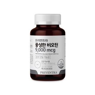 (아울렛/유통기한 2026.04.10) 풍성한 비오틴 9000mcg 3개월분 / 순수단일기능성 머리부터 발끝까지 에너지생성 상세 이미지