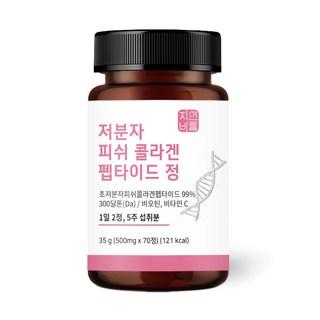 저분자 피쉬 콜라겐 펩타이드 300달톤 비오틴 비타민C, 70정, 1개 상품 이미지