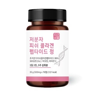 저분자 피쉬 콜라겐 펩타이드 300달톤 비오틴 비타민C, 70정, 1개 상세 이미지