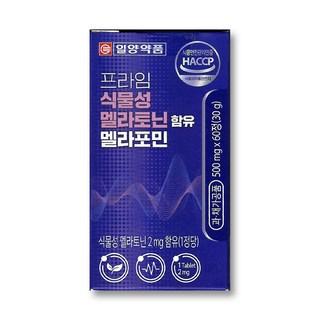 식물성 멜라토닌 2mg 분말스틱 식약청인증 멜라이프, 30회분, 1박스 상품 이미지