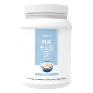 버프 프로틴 아이솔레이트 WPI 100% 유청 단백질 파우더 헬스 보충제 파우더 요거트 맛 상세 이미지