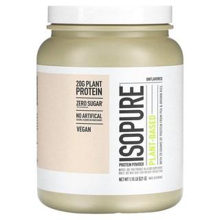 Isopure, 식물성 단백질, 무맛, 521g(1.15lb) 상품 이미지