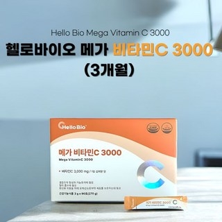 헬로바이오 맥스 비타민C 3000, 270g, 1개 상세 이미지