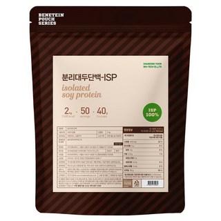 분리 대두 단백질 식물성 소이 프로틴 순수 원물 보충제 ISP 상품 이미지