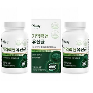 하루영양365 두뇌기억력과 장케어를 동시에 뉴일리 기억력앤유산균 6개월분180캡슐, 3개 상세 이미지
