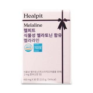 식물성 멜라토닌 메라토닌 2mg 트립토판 30정 테아닌 타트체리 상품 이미지
