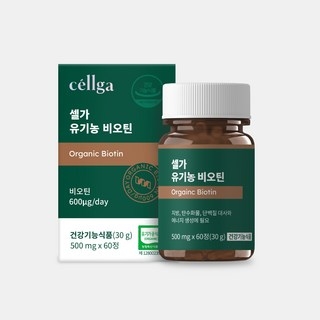 셀가 유기농 비오틴 500mg X 60정, 60정, 1개 상세 이미지