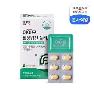 일동후디스 하이뮨 활성엽산 플러스 480mg 30정, 30정 상세 이미지