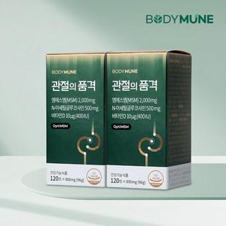 바디뮨 관절의 품격 옵티 MSM (1개월분) 엠에스엠 무릎 연골 관절영양제, 120정, 2개 상품 이미지