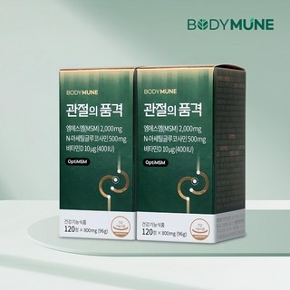 바디뮨 관절의 품격 옵티 MSM (1개월분) 엠에스엠 무릎 연골 관절영양제, 120정, 2개 상세 이미지