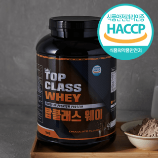 유당불내증 프로틴 유당제거 식물성+분리유청단백질 헬스 근육보충제 탑클래스 웨이 2KG 상세 이미지