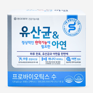 동아제약 유산균&아연 60포 약국용 프로바이오틱스, 120g, 1개 상세 이미지