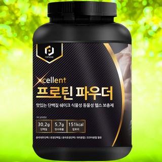 당제로 단백질보충제 맛있는 프로틴 쉐이크 헬스보충제 상품 이미지