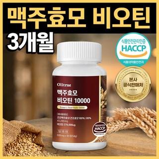 올리트루 맥주효모 비오틴 10000, 60정, 1개 상품 이미지