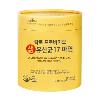 메디트리 락토 프로바이오 생 유산균 17 아연, 120g, 1개 상세 이미지