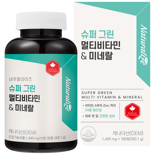네추럴라이즈 슈퍼 그린 멀티 비타민 앤 미네랄 상세 이미지