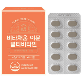 차바이오 CMG제약 비타채움 이뮨 멀티비타민 종합비타민, 60정, 1박스 상세 이미지