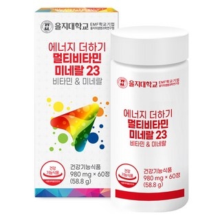 을지대학교 에너지 더하기 멀티비타민 미네랄23 58.8g, 1개, 60정 상세 이미지