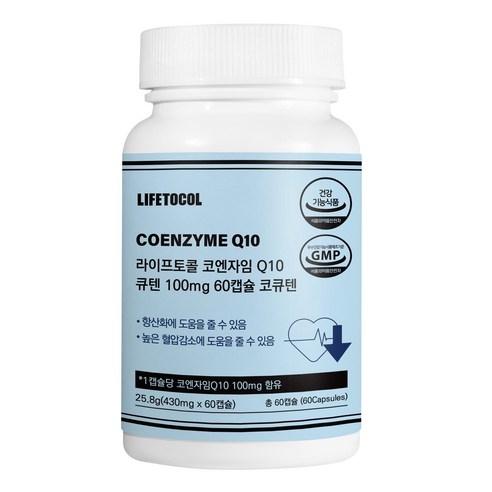 라이프토콜 코엔자임 Q10 큐텐 100mg 코큐텐, 60정 상세 이미지