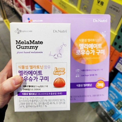 CJ 식물성 멜라토닌 함유 멜라메이트 로우슈가 구미 젤리, 2박스 상세 이미지