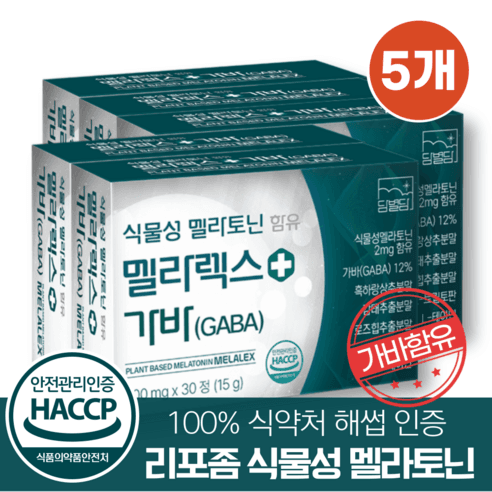 식물성 멜라토닌 식약청인증 HACCP 2mg 함유 멜라렉스, 30정, 5개 상품 이미지