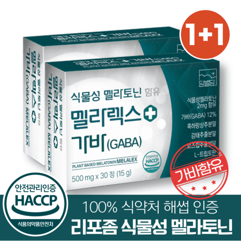 식물성 멜라토닌 식약청인증 HACCP 2mg 함유 멜라렉스, 30정, 2개 상품 이미지