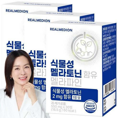리얼메디온 식물성 멜라토닌 함유 멜라파인 2mg함유 트립토판 테아닌 감태 타트체리 토마토, 30정, 3박스 상품 이미지