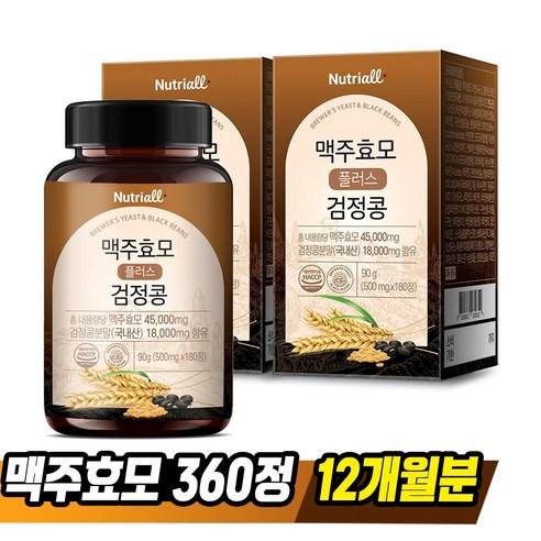 독일 맥주효모 비오틴 식약청인증 HACCP 180정 6개월분, 180정, 2개 상품 이미지