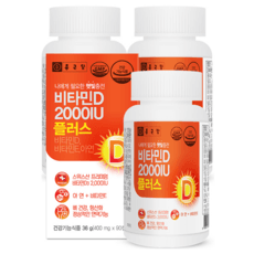 종근당 비타민D 2000IU 플러스, 90정, 3개 이미지