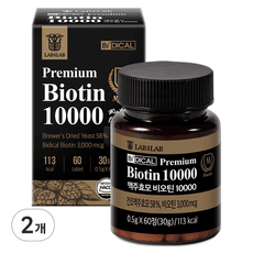 비디컬 맥주효모 비오틴 10000, 60정, 2개 상품 이미지