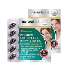 내츄럴플러스 프리미엄 루테인 골드, 90정, 2개 이미지