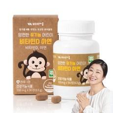 비타민마을 맘편한 유기농 어린이 비타민D 아연, 90정, 1개 이미지