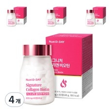 뉴트리디데이 시그니처 콜라겐 비오틴, 48g, 4개 상세 이미지